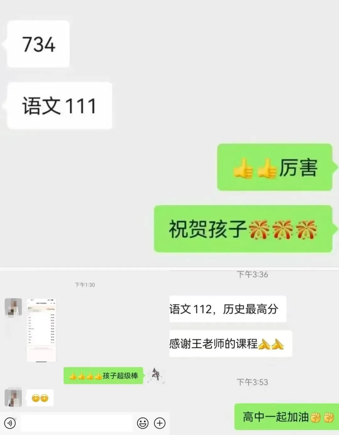 深耕中考教研,多年命中考点;笃行不负年少,书写青春答卷! 第9张