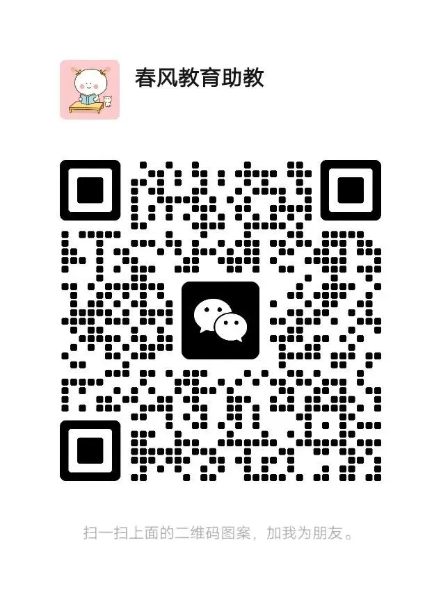 深耕中考教研,多年命中考点;笃行不负年少,书写青春答卷! 第12张