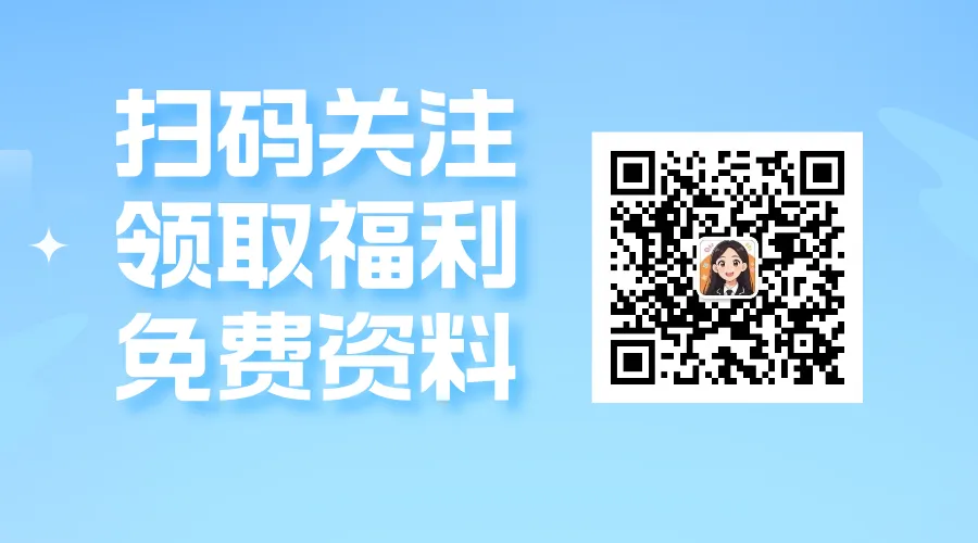 别瞎刷剑雅4-21!90%考鸭都踩坑的真题用法,全科高效提分技巧直接抄 第5张