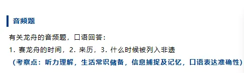 考前必看!深外真题方向:3-5年真题对比分析 第6张