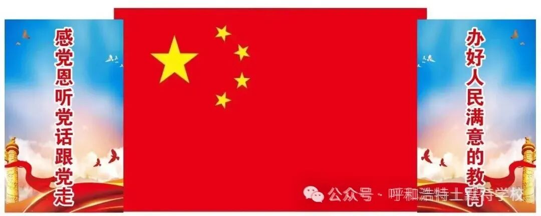 凝心聚力备战中考,同心护航逐梦前行|第十五期家长学校暨初三模考专题家长会 第3张