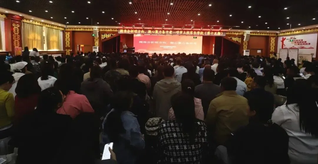 凝心聚力备战中考,同心护航逐梦前行|第十五期家长学校暨初三模考专题家长会 第5张