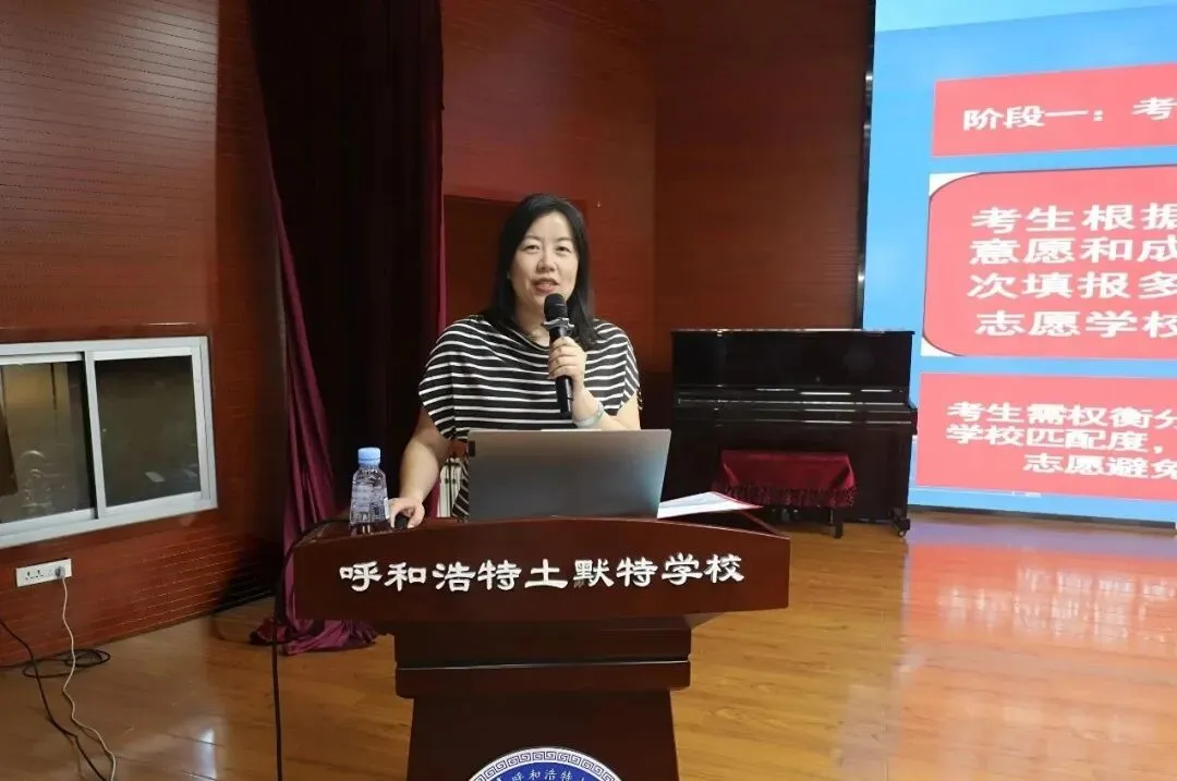 凝心聚力备战中考,同心护航逐梦前行|第十五期家长学校暨初三模考专题家长会 第6张