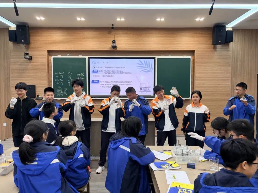 聚焦教学评一致,深研中考新航向——2026年江山市初中科学复习课教学暨命题能力提升培训 第17张