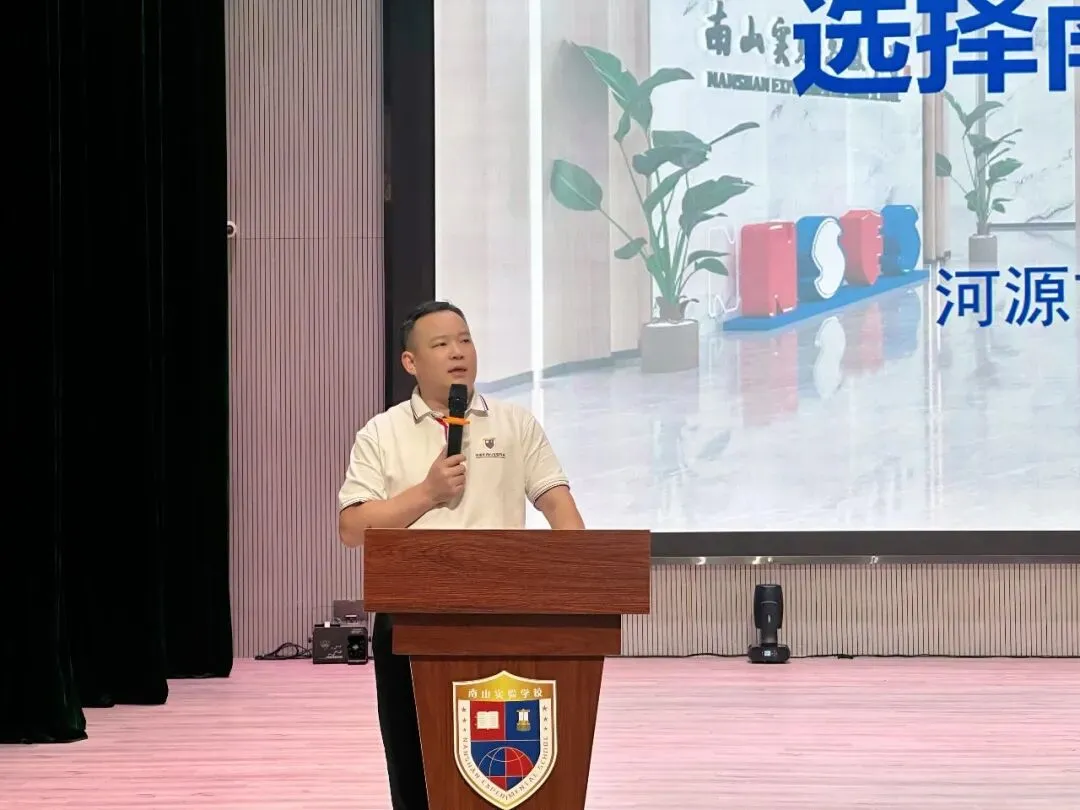 家校同心共赋能,凝心聚力战中考|河源市南山实验学校九年级家长会圆满落幕 第14张
