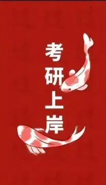 历年考研数学考研真题!含答案 第2张