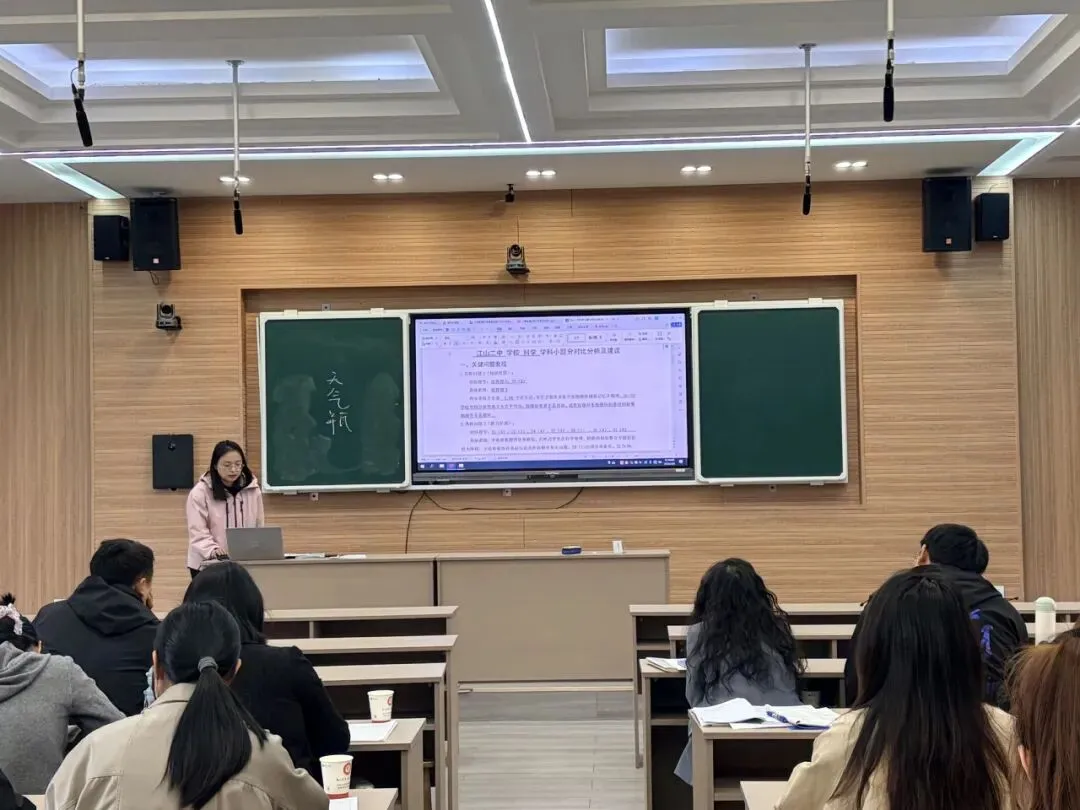 聚焦教学评一致,深研中考新航向——2026年江山市初中科学复习课教学暨命题能力提升培训 第32张