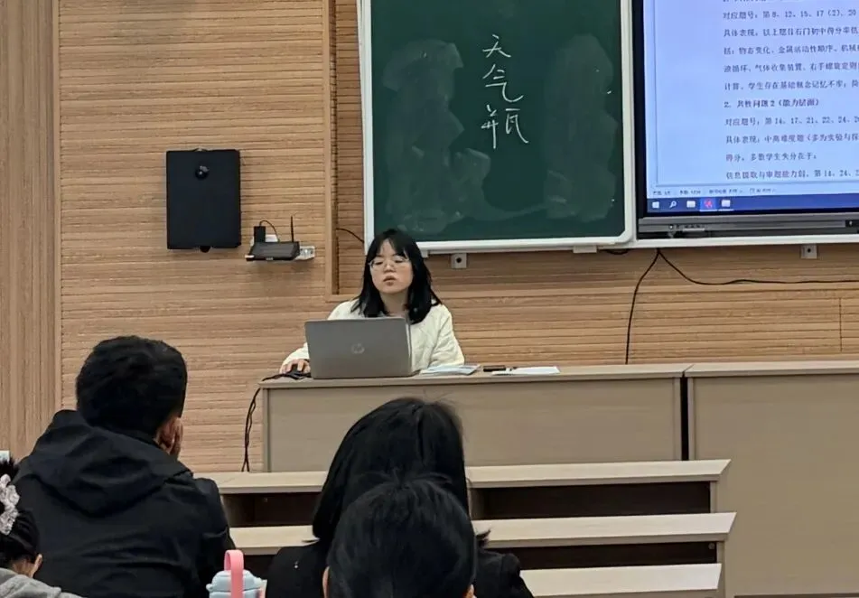 聚焦教学评一致,深研中考新航向——2026年江山市初中科学复习课教学暨命题能力提升培训 第33张