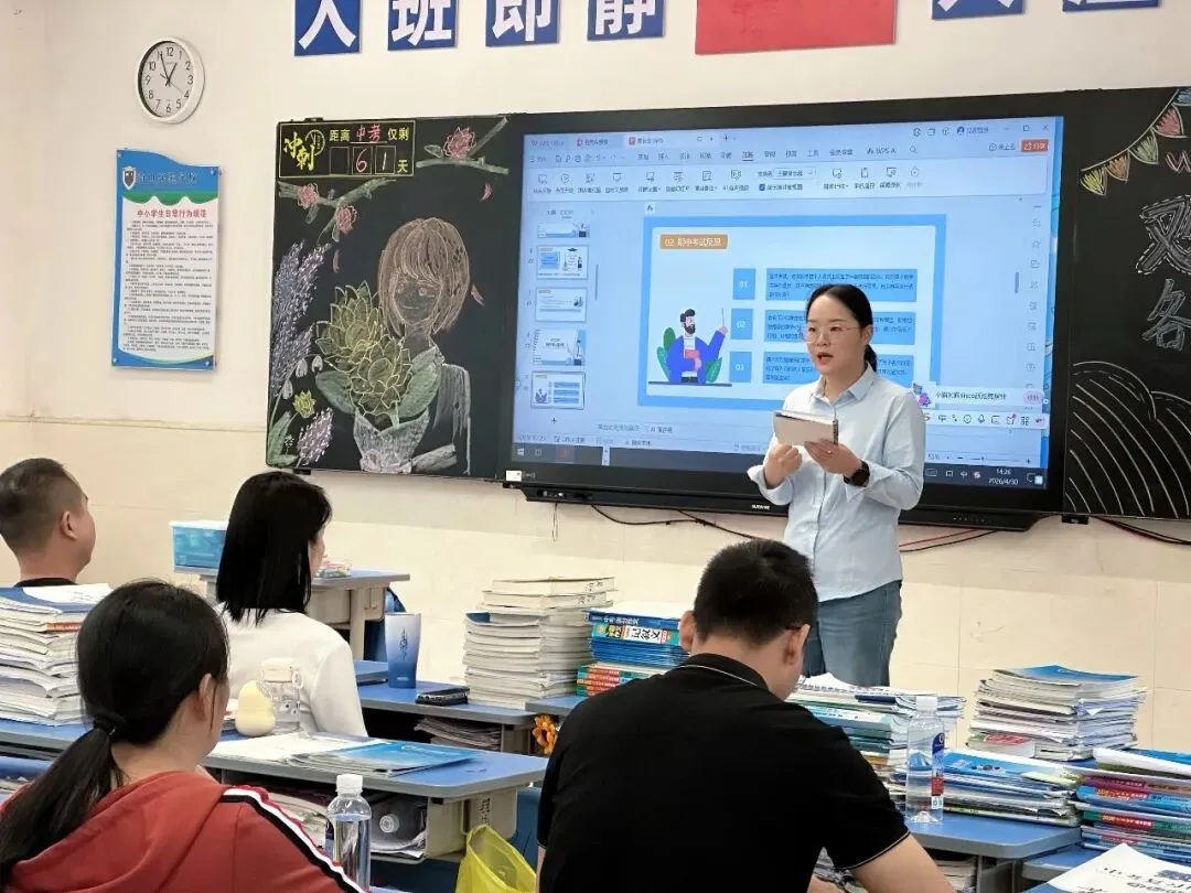 家校同心共赋能,凝心聚力战中考|河源市南山实验学校九年级家长会圆满落幕 第21张
