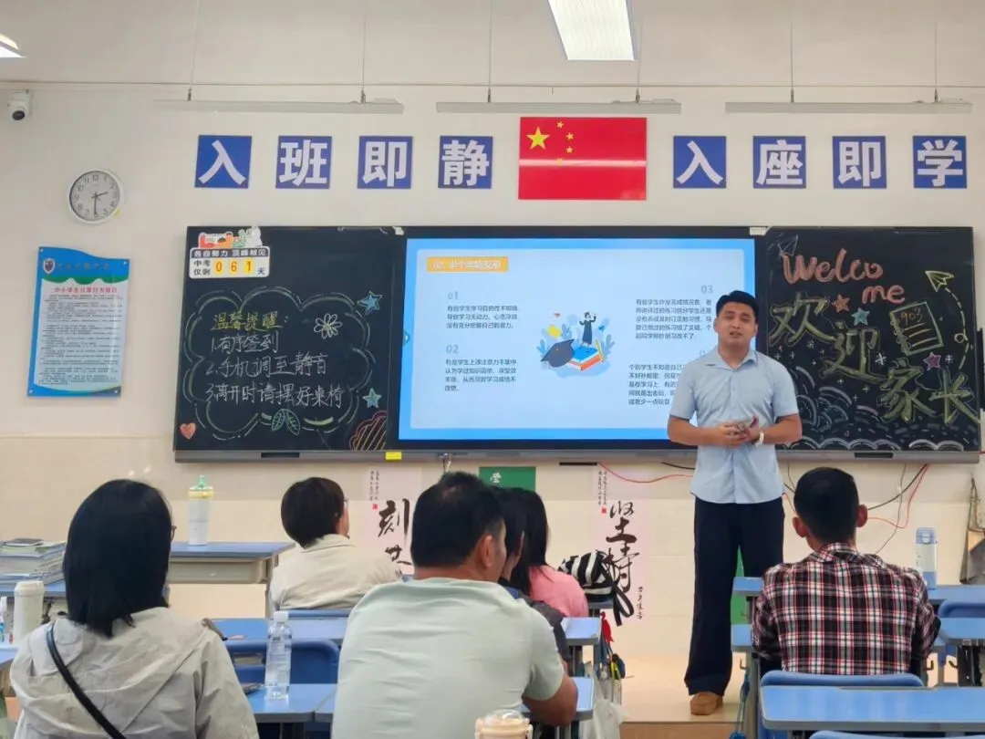 家校同心共赋能,凝心聚力战中考|河源市南山实验学校九年级家长会圆满落幕 第26张