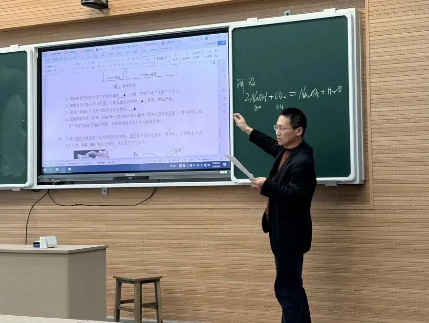 聚焦教学评一致,深研中考新航向——2026年江山市初中科学复习课教学暨命题能力提升培训 第43张