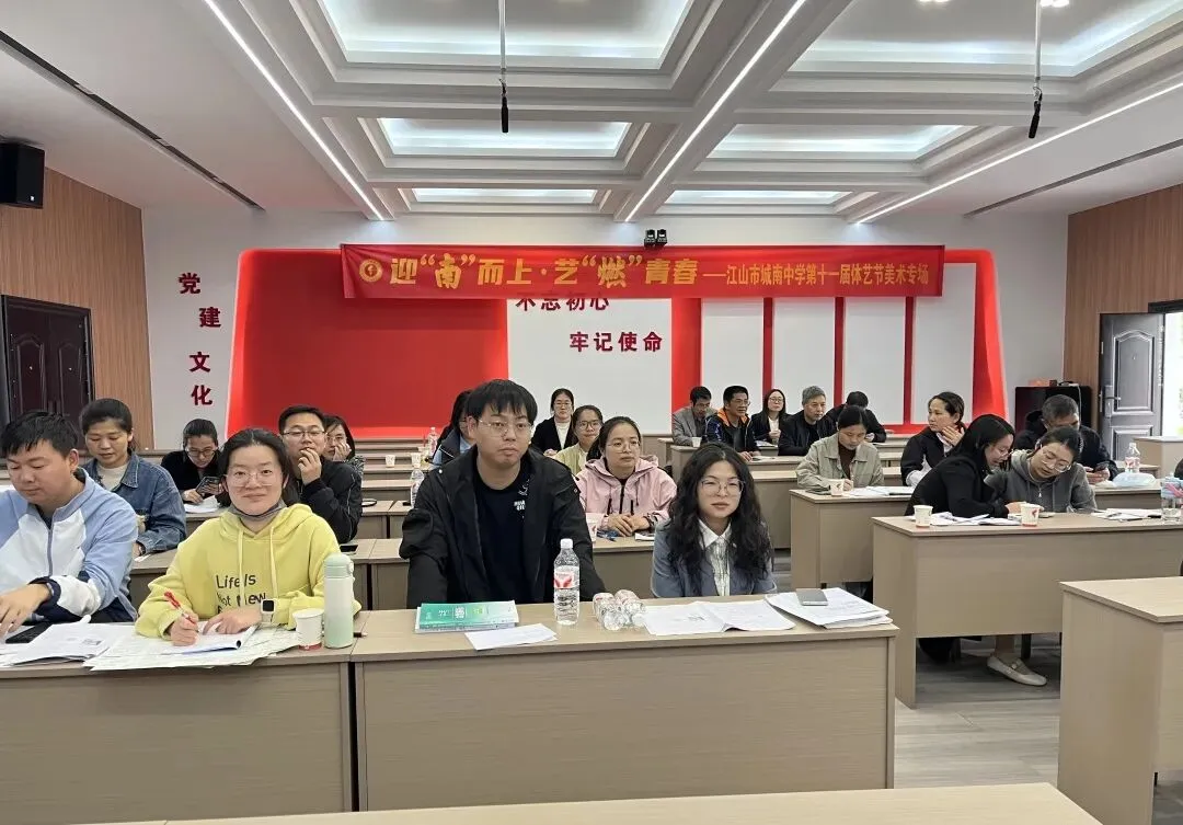 聚焦教学评一致,深研中考新航向——2026年江山市初中科学复习课教学暨命题能力提升培训 第44张