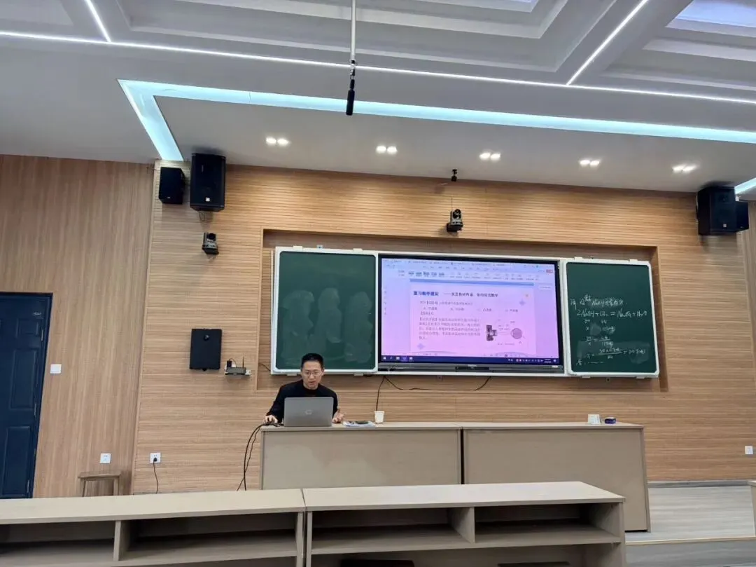 聚焦教学评一致,深研中考新航向——2026年江山市初中科学复习课教学暨命题能力提升培训 第45张
