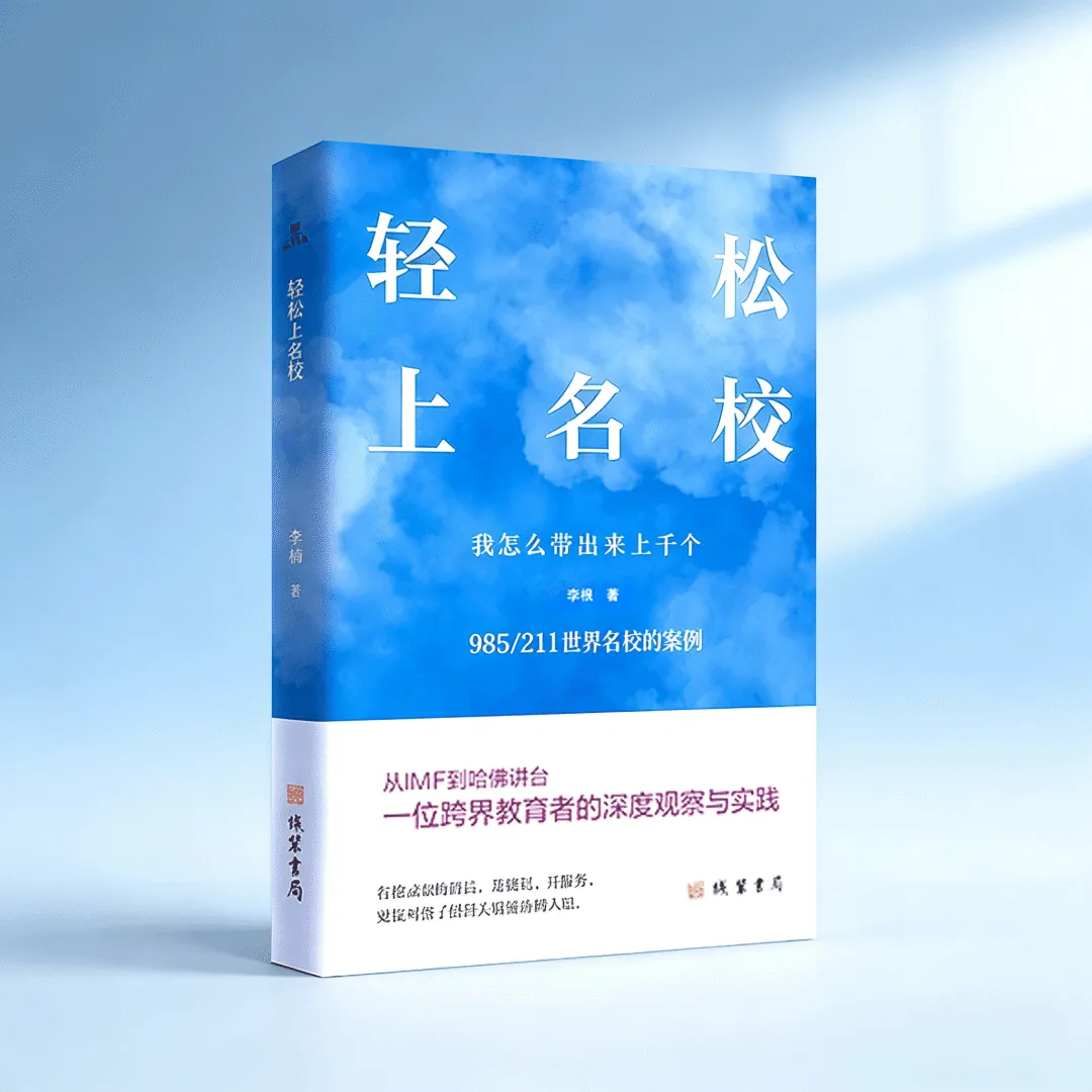 中考分流焦虑:一半孩子上职高,未来差距会越来越大吗? 第2张