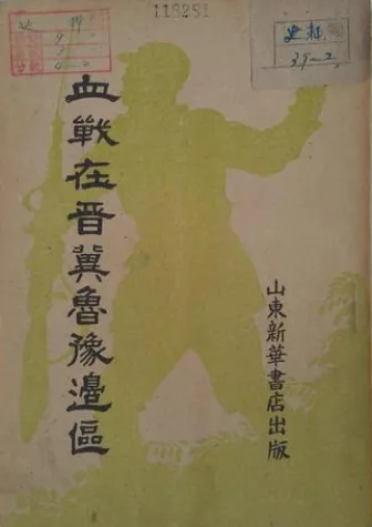 2026年中考历史热点专练75::全面建成小康社会5周年 第5张
