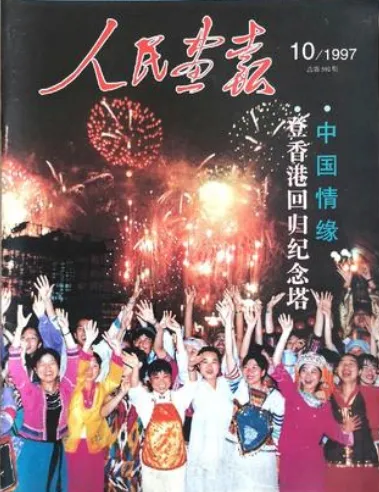 2026年中考历史热点专练75::全面建成小康社会5周年 第14张