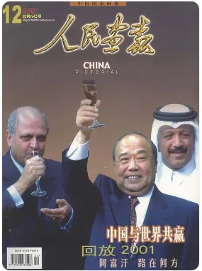 2026年中考历史热点专练75::全面建成小康社会5周年 第15张