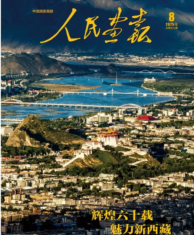 2026年中考历史热点专练75::全面建成小康社会5周年 第17张