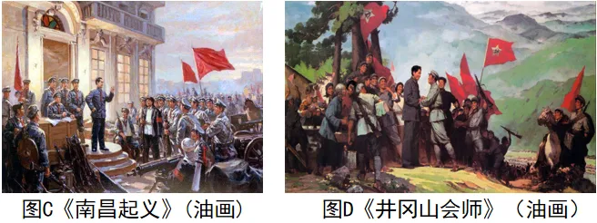 2026年中考历史热点专练75::全面建成小康社会5周年 第20张