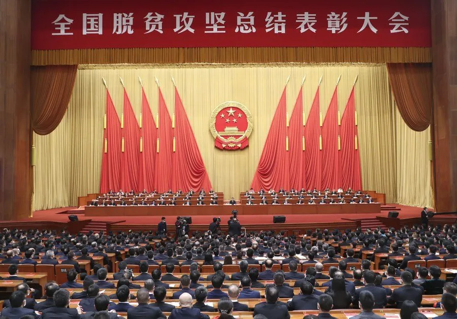 2026年中考历史热点专练75::全面建成小康社会5周年 第25张