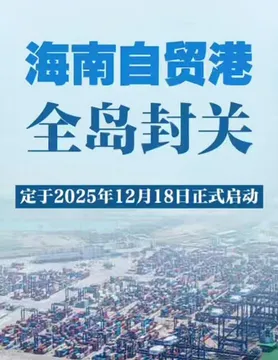 2026年中考历史热点专练75::全面建成小康社会5周年 第28张