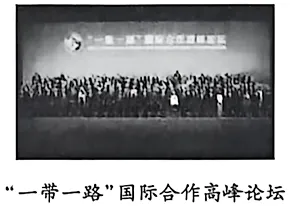 2026年中考历史热点专练75::全面建成小康社会5周年 第31张