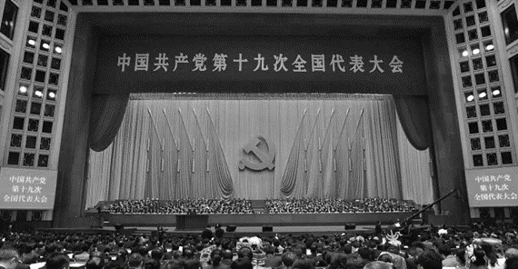 2026年中考历史热点专练75::全面建成小康社会5周年 第41张
