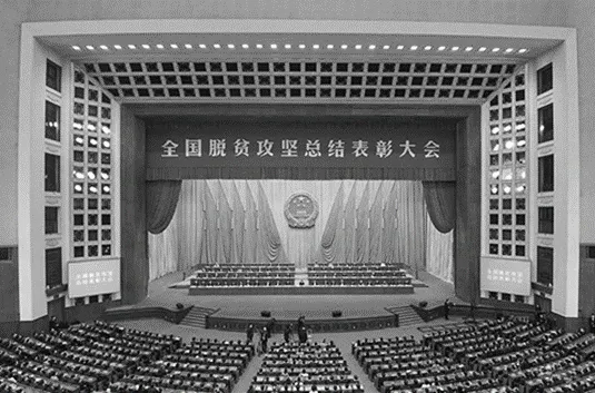 2026年中考历史热点专练75::全面建成小康社会5周年 第42张