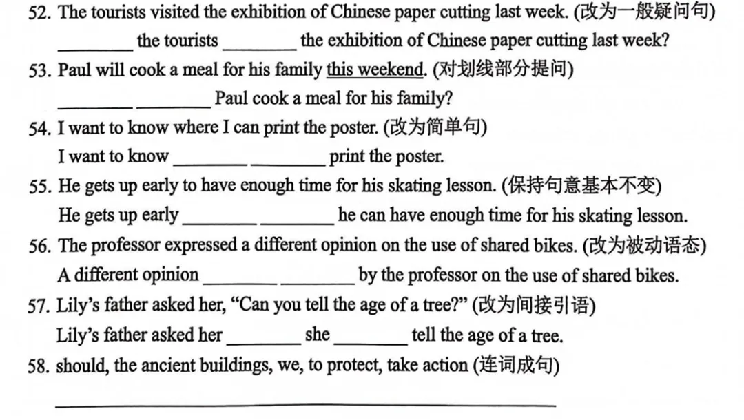 魔都家长必读--中考英语为啥能达到145分? 第1张