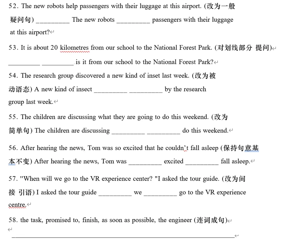 魔都家长必读--中考英语为啥能达到145分? 第2张