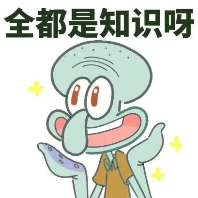 2024年CSP-J初赛试卷详细分析 第4张