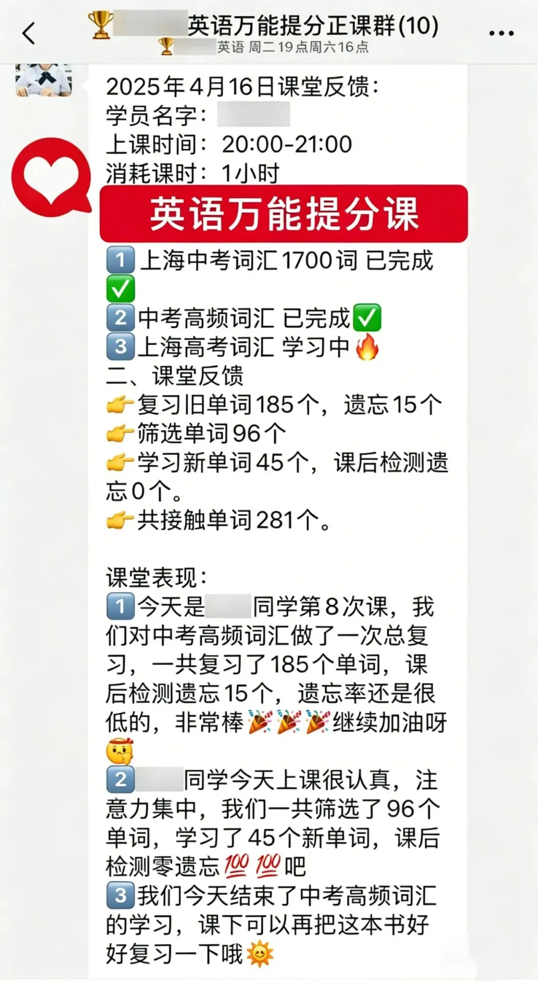 中考只剩50天,英语还想冲满分?给你5个狠招,最后一个是真绝 第2张