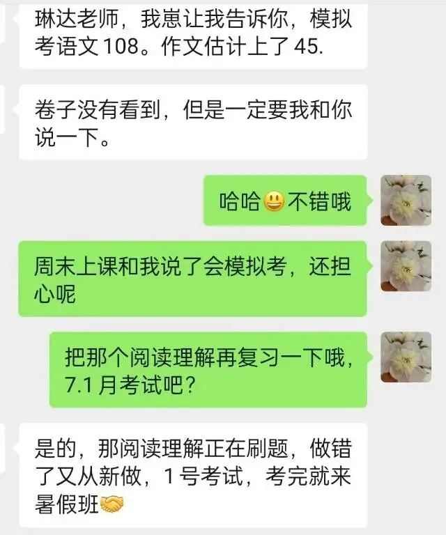 中考作文一材多用:逢年过节回老家 第9张