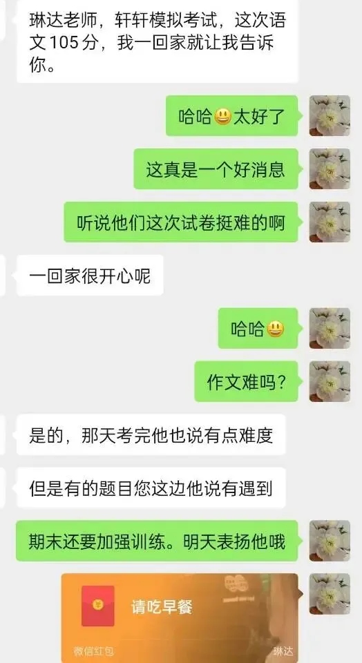 中考作文一材多用:逢年过节回老家 第11张
