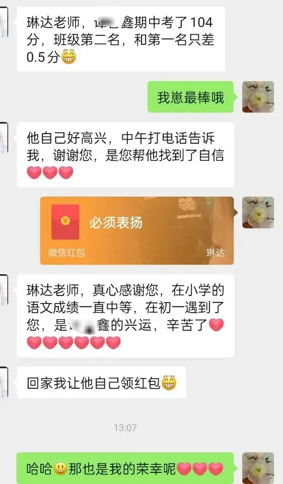 中考作文一材多用:逢年过节回老家 第14张