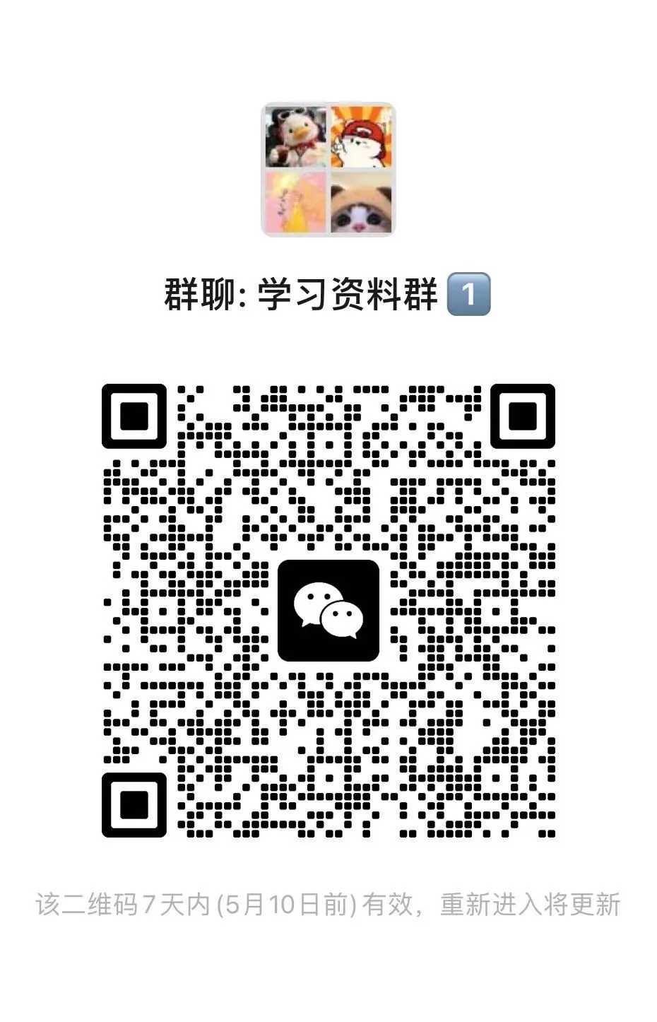 2026医疗结构化面试资料合集(面试真题+答题模板+考前押题 第1张