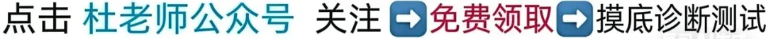 中考,是孩子人生第一次靠自己改写命运的机会(附花都小升初衔接真心话) 第1张