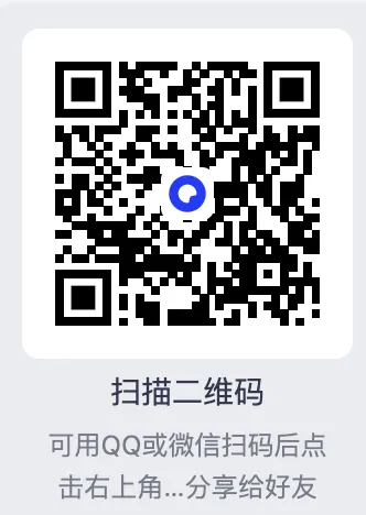 【一节课复习完九上】2026年中考冲刺复习九年级上册(全册冲刺复习)(前后都有免费下载链接) 第1张