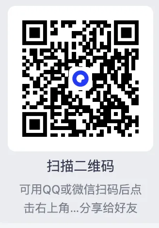 【一节课复习完九上】2026年中考冲刺复习九年级上册(全册冲刺复习)(前后都有免费下载链接) 第6张
