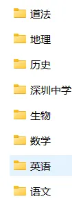 期中语文复习|小学 vs 初中真题卷分享 第3张