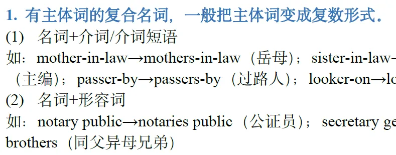 报名最后一天丨63天中考语法打卡营 第9张