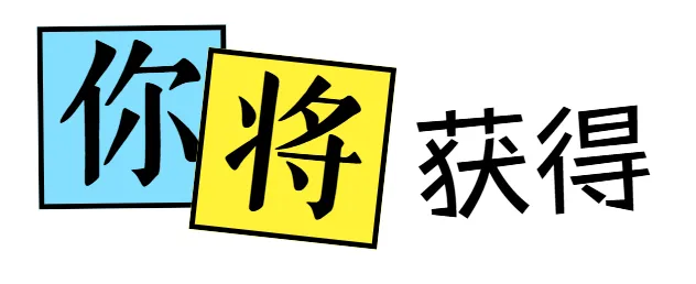 报名最后一天丨63天中考语法打卡营 第22张