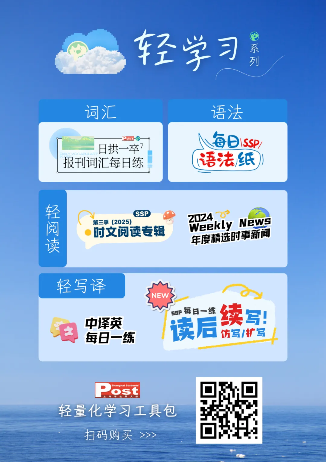 报名最后一天丨63天中考语法打卡营 第33张