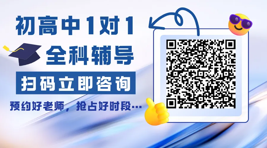 中考＂1+3＂项目,你知道多少? 第3张