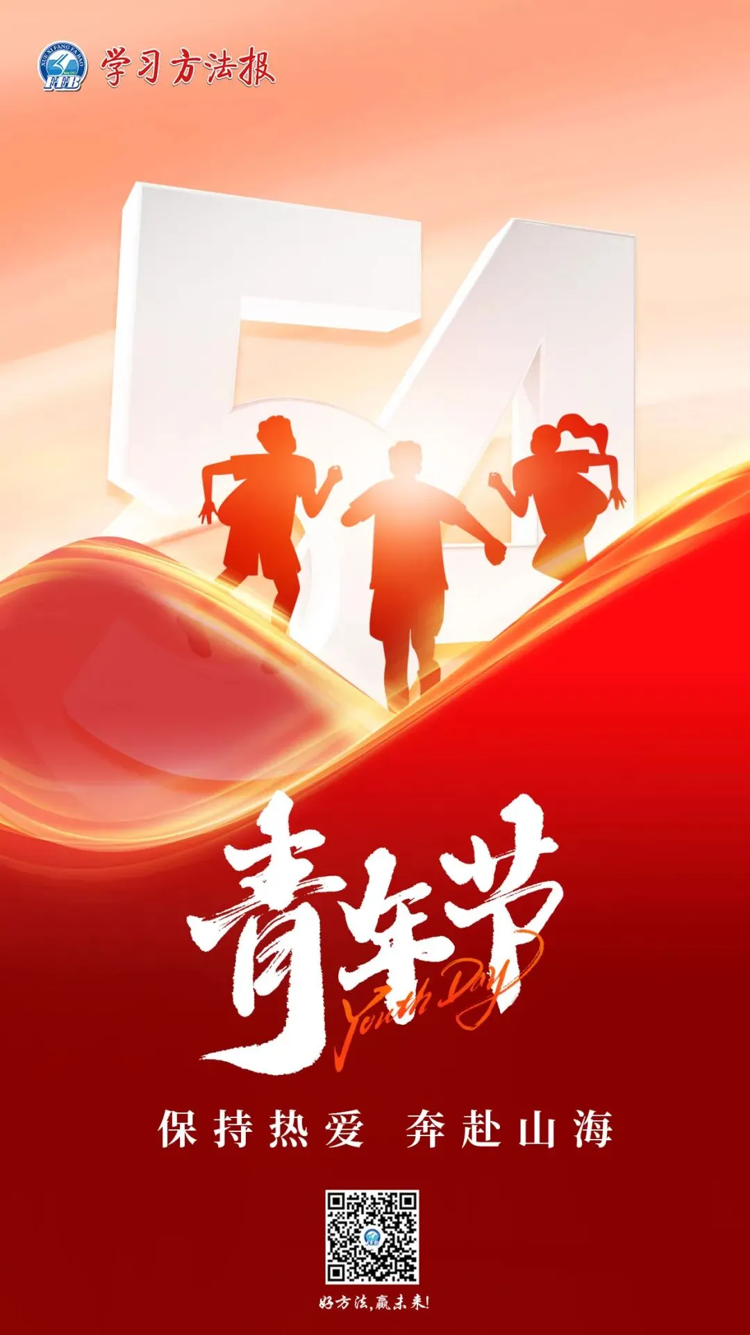 山西中考数学第15题 | 压轴题的破解之道 第2张