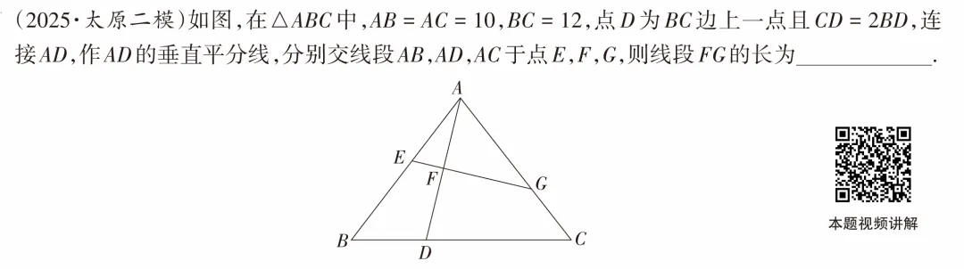 山西中考数学第15题 | 压轴题的破解之道 第9张
