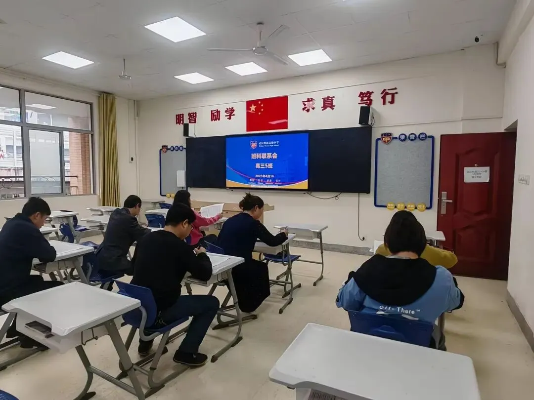 平凡中考起点,也能稳步逆袭!这位高三生真实日记,戳中无数家长 第17张