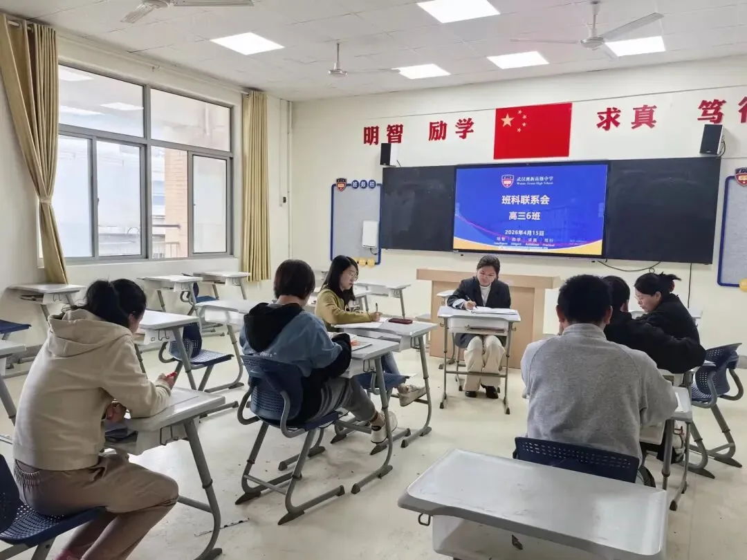 平凡中考起点,也能稳步逆袭!这位高三生真实日记,戳中无数家长 第18张