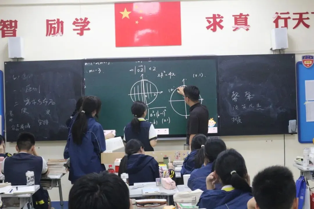 平凡中考起点,也能稳步逆袭!这位高三生真实日记,戳中无数家长 第21张