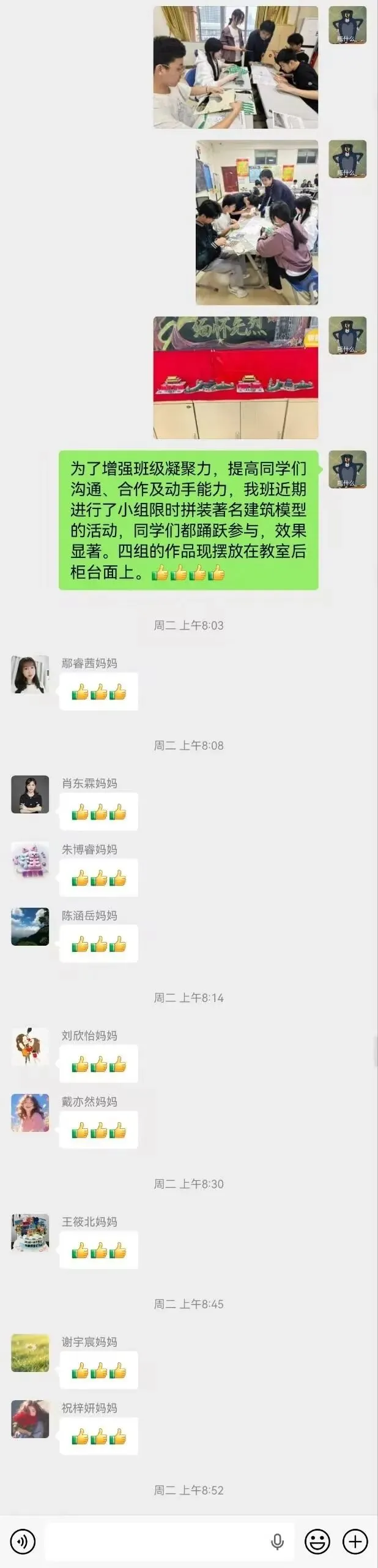 平凡中考起点,也能稳步逆袭!这位高三生真实日记,戳中无数家长 第27张